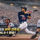 [DODGERS.COM] 1. 아레나도의 ‘벼락 만루포’, AL의 완벽한 설욕전 이미지
