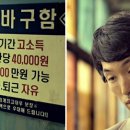 토마토잡 네이버블로그