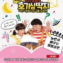 (공연) 뮤지컬 3 네이버블로그