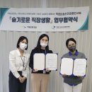 ㈜동원개발 이미지