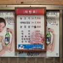 [내돈내산 울산맛집] 울산 중구 노포느낌 물씬 뒷고기맛집 : 본가뒷고기