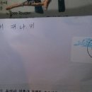 라우들리