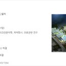 인천국제도시개발 이미지