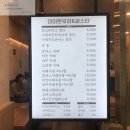 미미돈부리&파스타 이미지