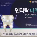 더사랑약국 이미지