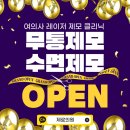 안산제로의원 이미지