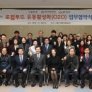 소비자조합 이미지