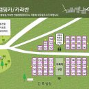 밀양아리랑 오토캠핑장 네이버블로그