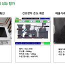 김종순농장 이미지