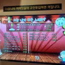 방탄 노래연습장 이미지