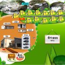 올래 캠핑장 이미지