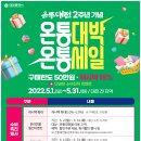 대전해오름