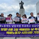 (주)평화 노동조합 이미지