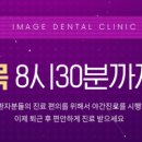 이미지치과기공소 이미지