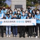 남산 산책로 이미지