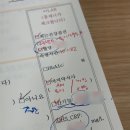 새서울한의원 | 유잼 콘텐츠를 찾아서...신수림한의원 8체질 검사 내돈내산 솔직후기.