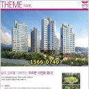 김천대신코아루아파트 이미지