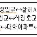 금남마을 정류소 이미지