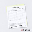 원출판인쇄