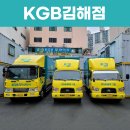 케이지비이사(주) 이미지