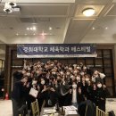 12月｡ 미완의 쉼표가 아닌 새출발을 위한 마침표