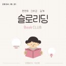 달서구립 본리도서관 2 이미지