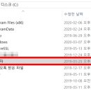 즐겨찾기컴퓨터 이미지