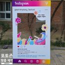 금명초등학교 | 부산 초등학교 졸업식·입학식 | 포토존 제작·설치 전문