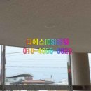 디에스(DS) 이미지