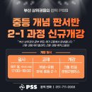 메커스빌딩 이미지