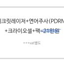 데이봄의원 이미지