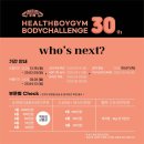 원바디짐 이미지