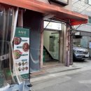 성일청과 - 제주시 한림로 677 | 성일청과