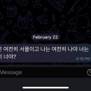 여전히 봄 이미지