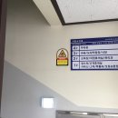 쌍용자동차남대전사업소