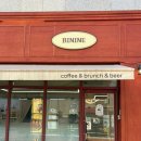 비니네 | [맛집] 파주 브런치 카페, 파주 데이트 맛집 BININE(비니네) 솔~직 후기!!