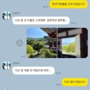 강진소소원