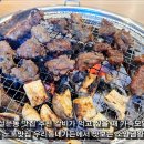 고향집숯불왕갈비 | 일산 설문동 맛집 가족모임하기 좋은 우리동네가든에서 맛보는 소양념왕갈비