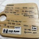 [제천] 리솜 포레스트 근처 맛집 옹심이들깨메밀칼국수 솔직 후기