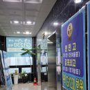 G1230R학원 | 김포 수학 학원은 단연코 여기 G1230R 구래점 구래동 학원으로 레츠고 좋은 환경에서 아이들 공부시켜용