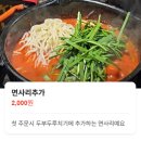 별난집 네이버블로그