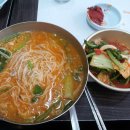 청산어탕 이미지