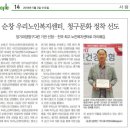 우리노인복지센터 이미지