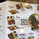 오븐마루치킨 수완중흥점 이미지