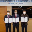 에스와이산업개발
