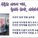 천안한의원 이미지