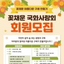 꽃채운 이미지