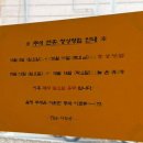 당리동-1 | 부산 사하 당리동맛집/하단조개구이 가성비 맛집 [더가리비]