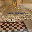 선재공인중개사사무소 네이버블로그