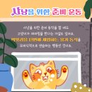 차동물병원 이미지